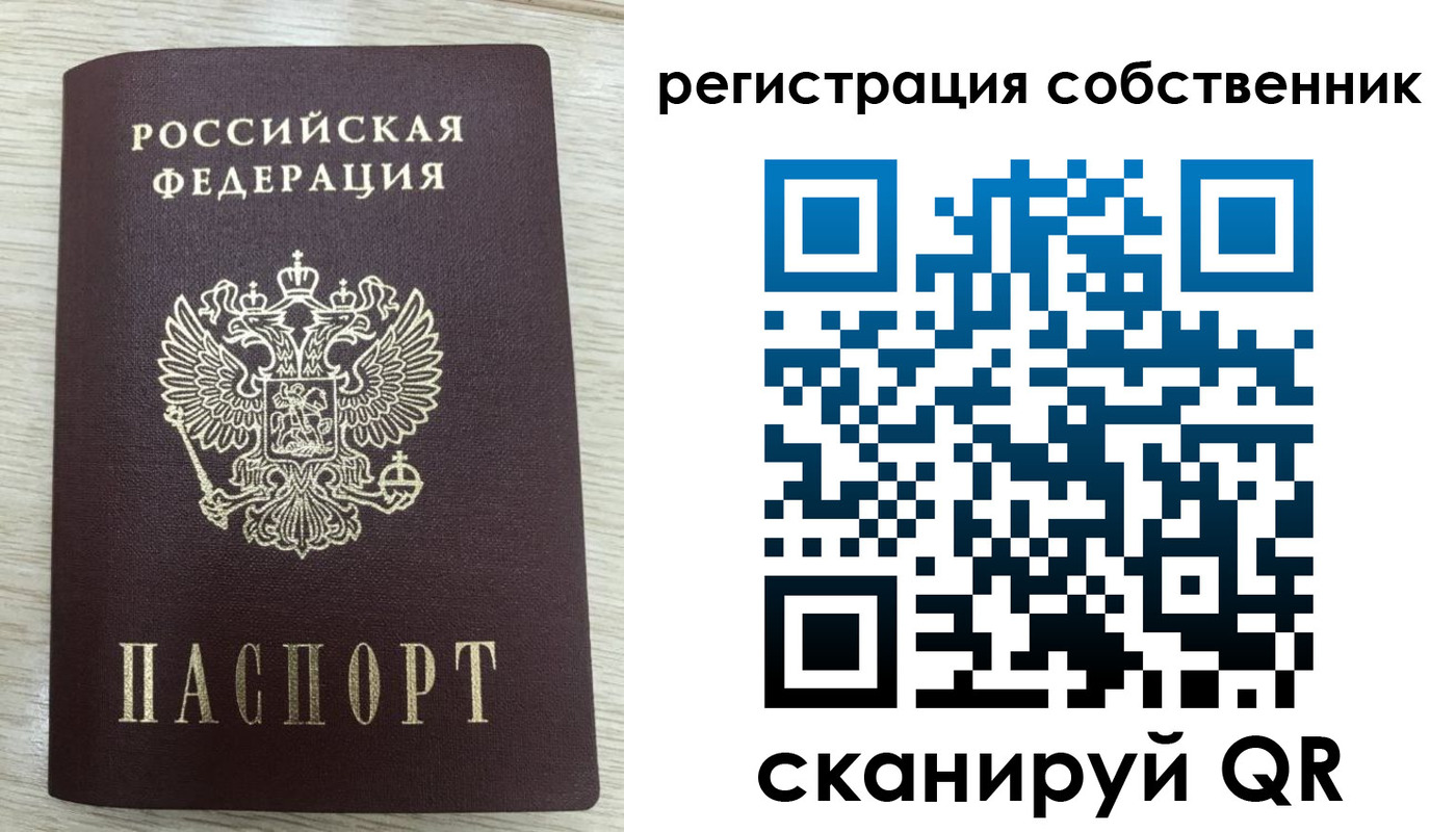 временная регистрация адрес в Иваново