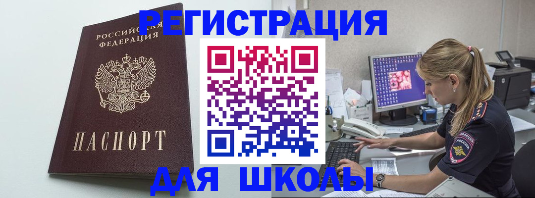 временная регистрация адрес в Иваново