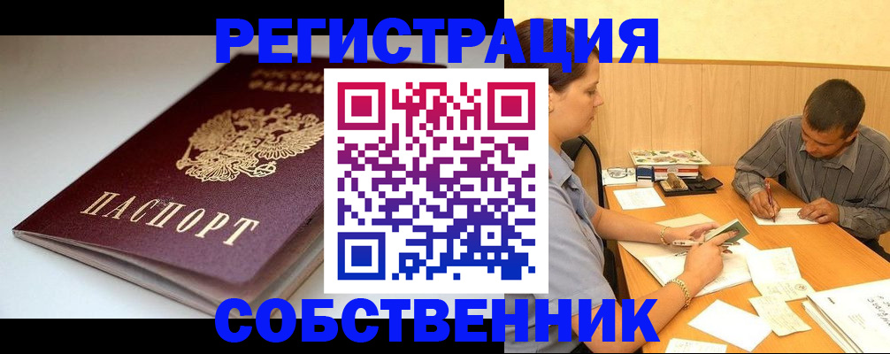 найти адрес прописки в Иваново