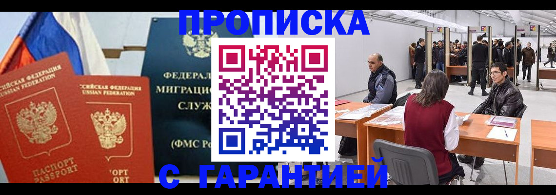 регистрация для школы в Иваново